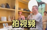 九阴短视频：抖音拍摄技巧分享与实用指南