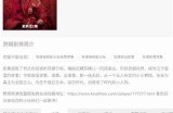 驰策影院2024：最新抖阴电影推荐与影评汇总
