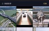 抖音短视频精彩合集：感受创意无限的社交乐趣