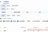 抖阴频道小店：精选优质商品，满足您的购物需求与时尚生活