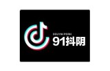 抖阴最新版本下载及使用教程：探索更精彩的社交体验