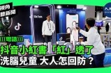 探索抖阴Thunder：全新社交平台的魅力与玩法解析