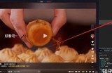 优质抖音直播间视频下载教程，轻松获取精彩内容！