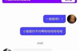 探索抖阴APP：丰富多彩的社交娱乐新体验