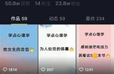 抖音热门视频分享：超火短视频精选与精彩瞬间合集