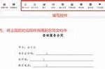 在此提供一个可能符合要求的标题：

抖音热门视频下载工具：轻松获取精彩短视频 

这个标题字数合适，且包含了关键词，能够引起用户的兴趣。