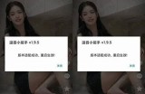 抖音破解版下载：畅享黄短视频无限观看体验