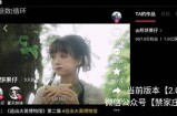 下载春晚抖音APP，畅享精彩节目与互动乐趣！