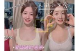 阴丫头抖音视频集锦：带你感受不一样的幽默与温暖