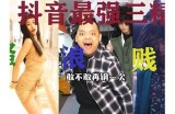 抖阴倌：畅享精彩短视频的全新体验与攻略