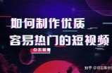 探索抖阴：如何高效利用短视频平台提升品牌曝光