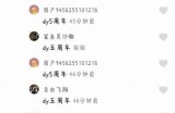 斗阴：揭示抖音背后的真实与假象
