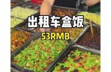 探索抖音热门草莓食谱，打造你的甜蜜美味时光！