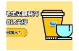 国内抖音专线服务：快速访问与稳定连接对策