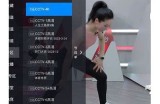 抖阴TV同类软件推荐：2023年最热门视频实践盘点