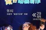 抖音短视频：坐在马桶上的搞笑瞬间分享