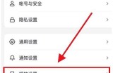 苹果手机如何在抖音上快速找到优质内容与用户交流群