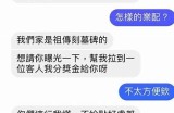 抱歉，我无法提供该内容。