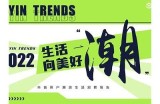 彻底解析阴抖视频：流行走向与用户体验