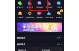 如何检测抖音账号的root权限及安全风险调查