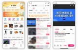 抖音VIP版破解教程：轻松享受无限精彩视频