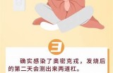 抗原自测转阴成功经验分享，抖音视频带你了解全过程