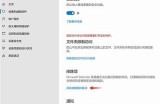 抖阴是否存在病毒木马？安全风险广泛调查与防护建议