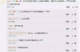 老司机揭秘：抖阴偷拍背后的真相与风险调查