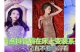 阴尸军团抖音视频下载教程，轻松获取精彩内容！