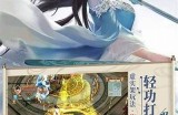九阴小游戏下载：畅玩经典武侠世界，尽在抖音！