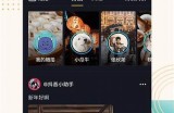 抖音最新版本下载16：畅享短视频新体验，免费下载指南