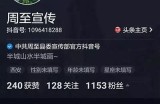 老司机教你抖音热门技巧，轻松上热门引流的方法分享