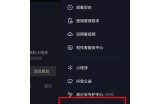 抖音软件安全吗？揭秘是否存在病毒风险