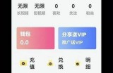 老司机app：探索与抖阴相似的新体验，尽享百变乐趣！
