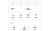 09jbcn抖阴优化版下载：破解限制，畅玩无限精彩