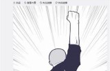 自走棋抖阴攻略：巧用策略轻松取胜的秘籍检视