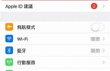 抖音国际版使用指南：解锁精彩社交体验与内容创作技巧