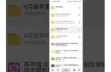 老司机抖阴国际版app下载：提高你的聊天体验与乐趣！