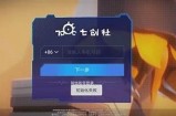 抖音运用初始化失败困难解决指南：轻松应对！