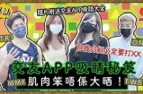 陌秀升级版抖阴：全新交友体验与隐私保护