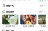 抖阴快猫：如何用新平台达成短视频创作与分享的突破