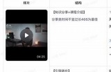 如何快速有效地将抖音视频转阴，提升视频曝光率与流量！