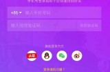 忘记抖阴密码怎么办？教你快速找回并保护账号安全的方法