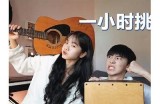 探索抖音短视频新玩法，教你轻松上手创作技巧！