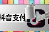 抖阴支付系统繁忙怎么办？看这里获取解决方式与建议