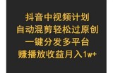 广泛解析抖音优化技巧，提升你的内容曝光率与排名