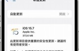 如何在iOS设备上顺利观看抖音直播的详细教程