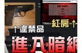 揭秘抖音阴兵传说：与神秘女子的灵异遭遇