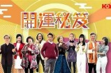 探秘抖阴：2023年最火的短视频平台动向与玩法