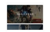 抖阴APP破解版下载 - 获取无限乐趣与精彩内容